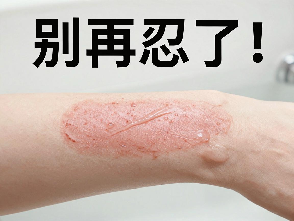 别再忍了!腋臭不是你的错,腋臭问题其实有解 别再忍了!腋臭不是你的错,腋臭问题其实有解
